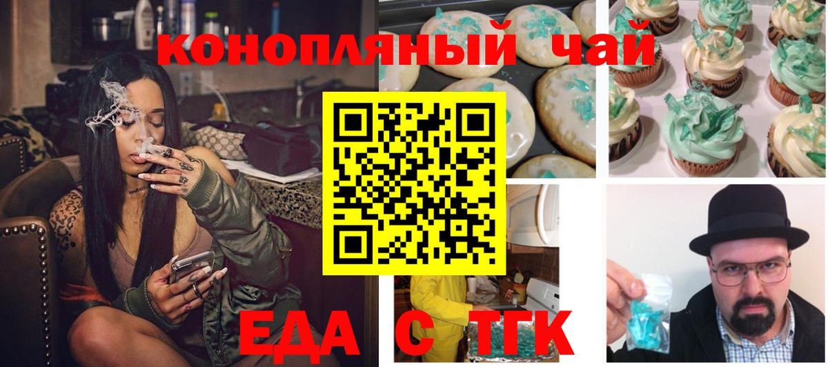 Сафоново  Canna-Cookies марихуана  Вход с VPN 