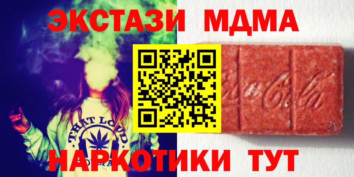 Сафоново  Экстази бентли  Экстази Cube  Экстази  Вход с VPN 