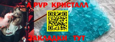 СК Мариинск