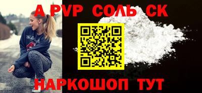a pvp Малоярославец