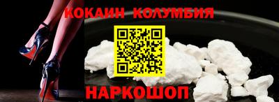 СК Мариинск