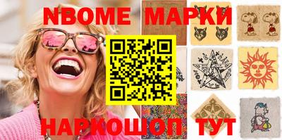 марки lsd Малгобек