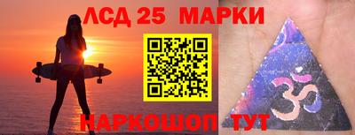 марки lsd Малгобек