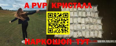 a pvp Малоярославец