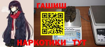 марки lsd Малгобек