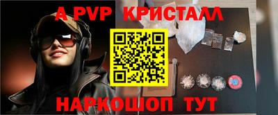a pvp Малоярославец