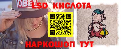 марки lsd Малгобек