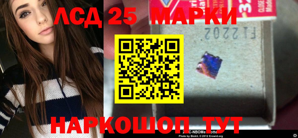 мега онион  Вход с VPN  Сафоново  LSD-25 экстази кислота 