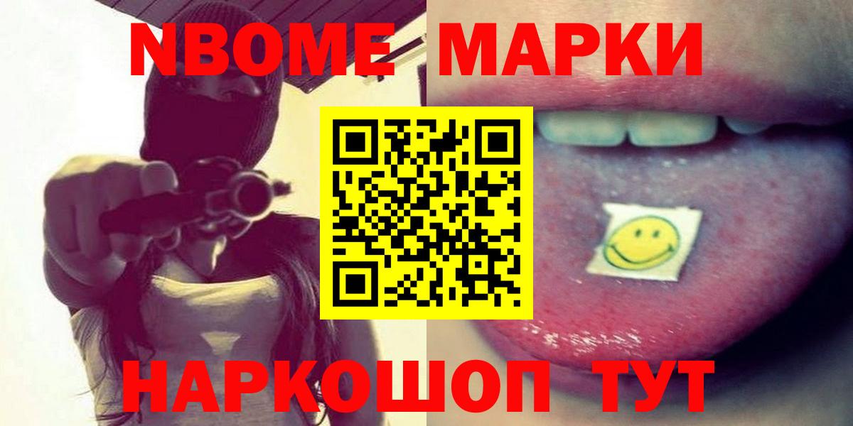 ЛСД экстази кислота Сафоново