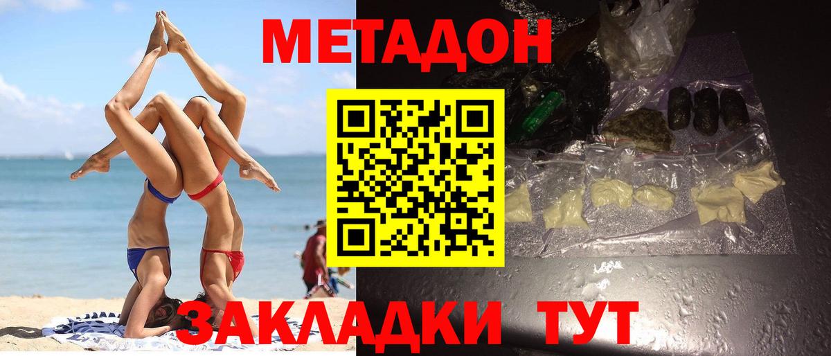 ГАШ  Сафоново  ТГК  Вход с VPN  МЕТ  Меф МЯУ МЯУ   Кокаин  ЭКСТАЗИ  Бошки Шишки 