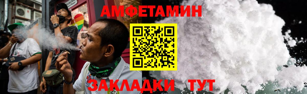 Первитин мет  Метамфетамин  Первитин мет  Сафоново  Вход с VPN 
