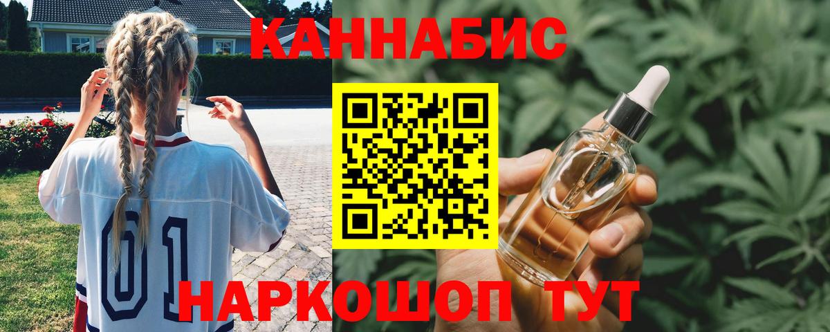 Бошки Шишки THC 21%  МАРИХУАНА Ganja  Сафоново  Вход с VPN 
